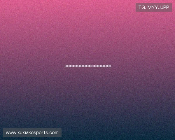 莫雷托透露阿泰卡梅已向米兰提出转会申请 纽卡全力满足佳夫转会估价